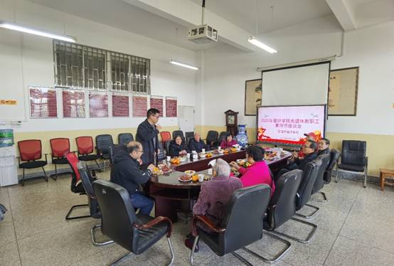 E:\工会资料\2020\敬老节\敬老节茶话会3.jpg